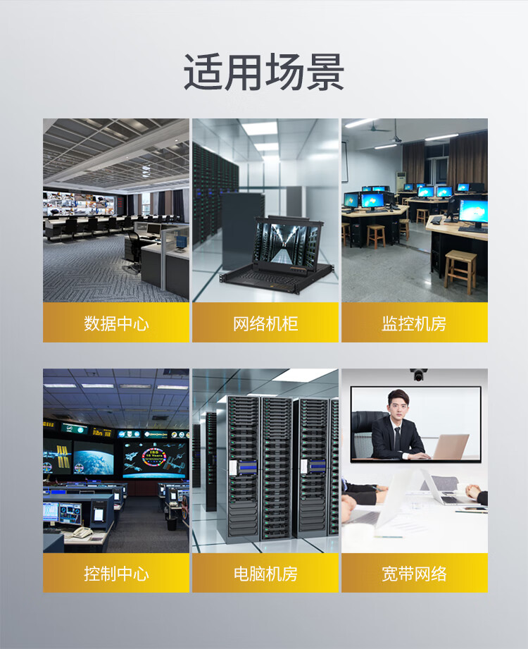 胜为（shengwei）数字KVM切换器8口 17.3英寸高清宽屏LCD显示器配VGA线 8进一出机架式电脑转换器KS-2708L