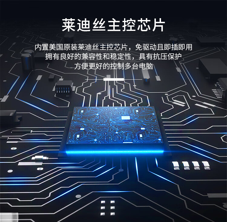 胜为（shengwei）数字KVM切换器16口 带19英寸LCD显示器配网口支持IP远程 16进1出转换器 KS-2916CI