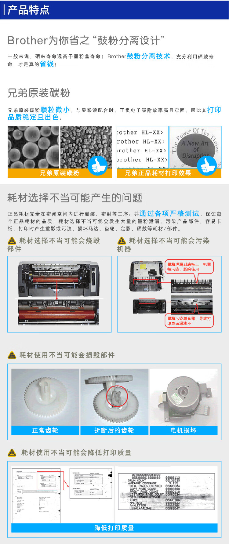Brother TN-2448 黑色墨粉 适用7195DW/7895DW/2595DW机型 约4500页
