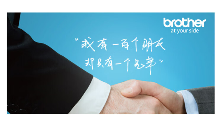 Brother TN-2448 黑色墨粉 适用7195DW/7895DW/2595DW机型 约4500页