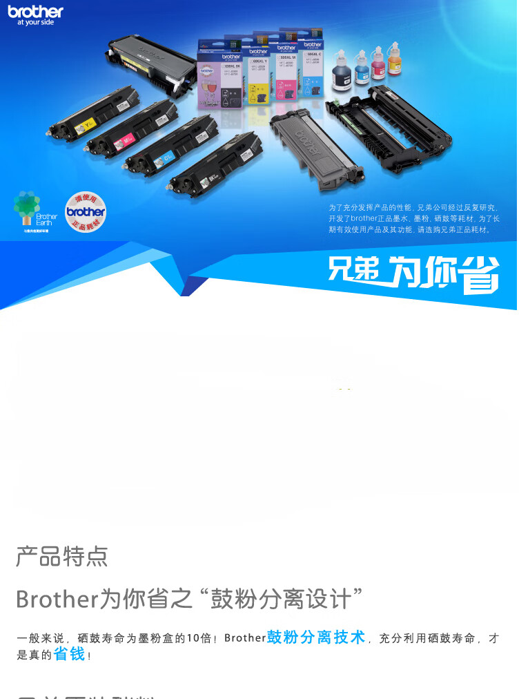 Brother DR-283CL 四色硒鼓架套装 DCP-9030CDN HL-3160CDW HL-3190C（不含粉盒）