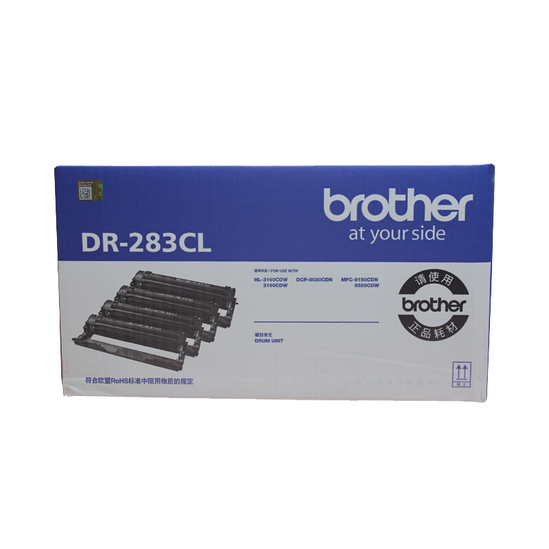 Brother DR-283CL 四色硒鼓架套装 DCP-9030CDN HL-3160CDW HL-3190C（不含粉盒）