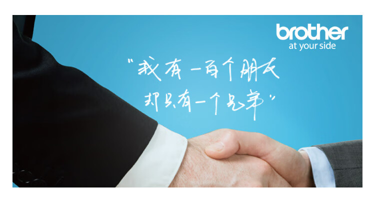 Brother TN-2050 黑色墨粉盒 (适用DCP7010/7420 FAX2820/2920)