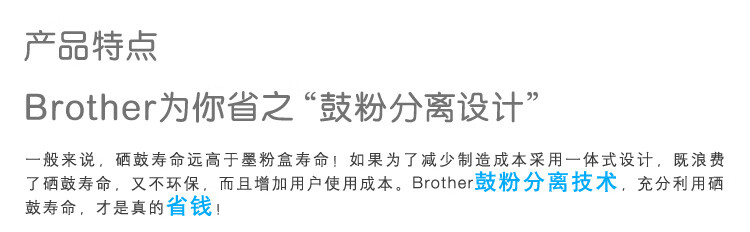 Brother TN-2050 黑色墨粉盒 (适用DCP7010/7420 FAX2820/2920)
