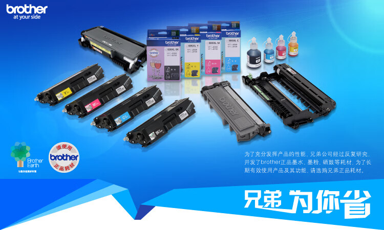 Brother TN-2050 黑色墨粉盒 (适用DCP7010/7420 FAX2820/2920)