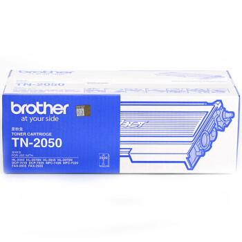 Brother TN-2050 黑色墨粉盒 (适用DCP7010/7420 FAX2820/2920)