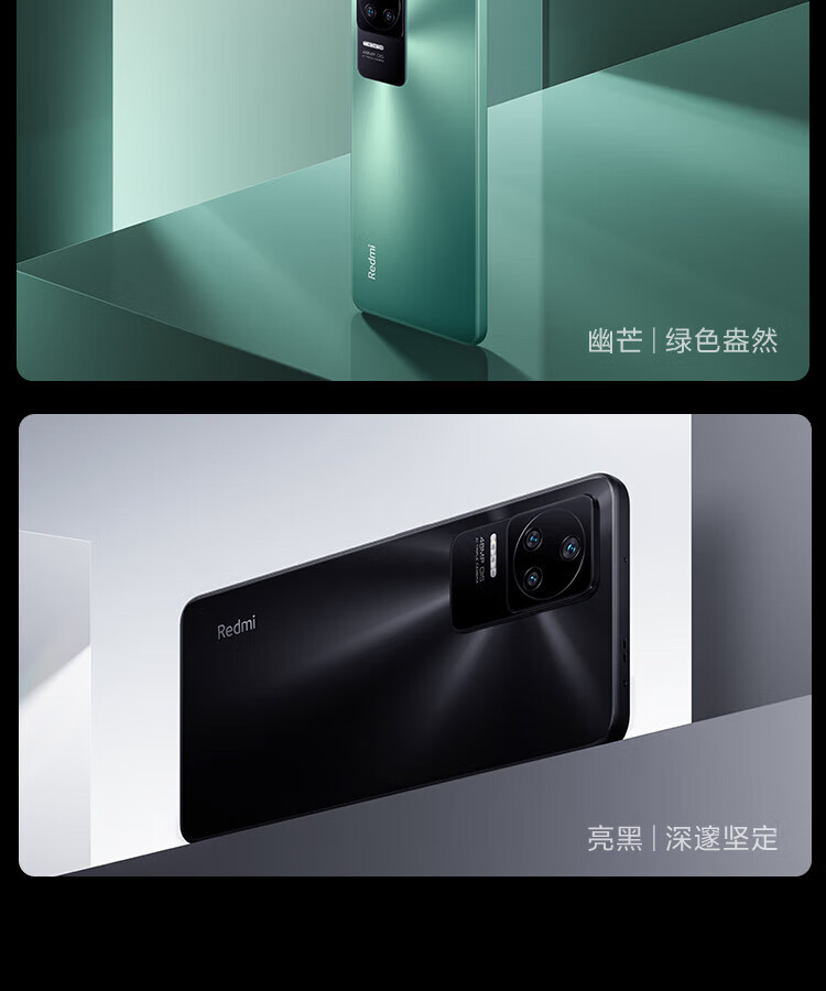 小米Redmi 红米K40S 5G手机 骁龙870 120Hz直屏 OIS光学防抖 幽芒 12GB+256GB
