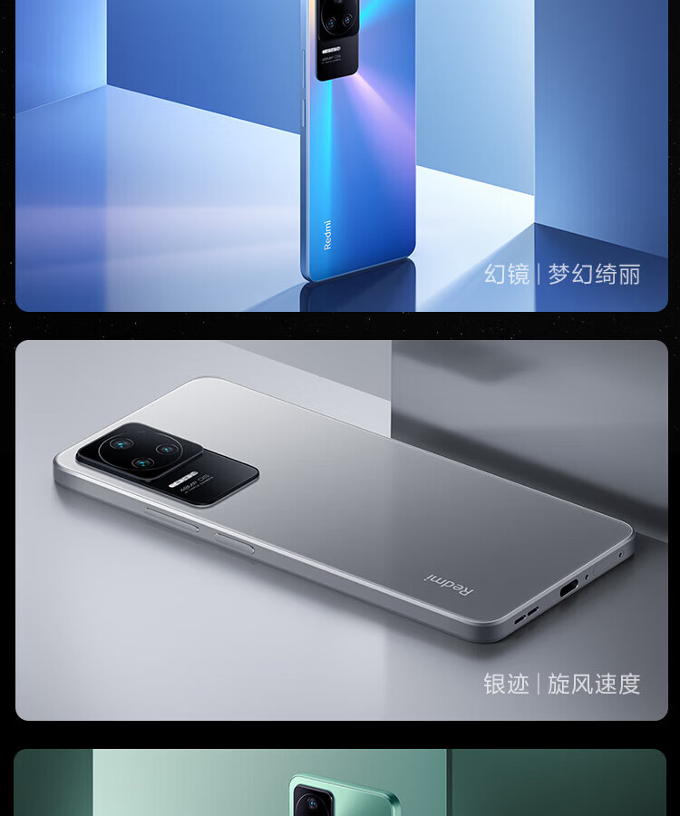 小米Redmi 红米K40S 5G手机 骁龙870 120Hz直屏 OIS光学防抖 幽芒 12GB+256GB