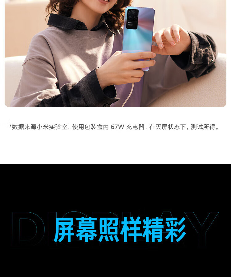 小米Redmi 红米K40S 5G手机 骁龙870 120Hz直屏 OIS光学防抖 幽芒 12GB+256GB