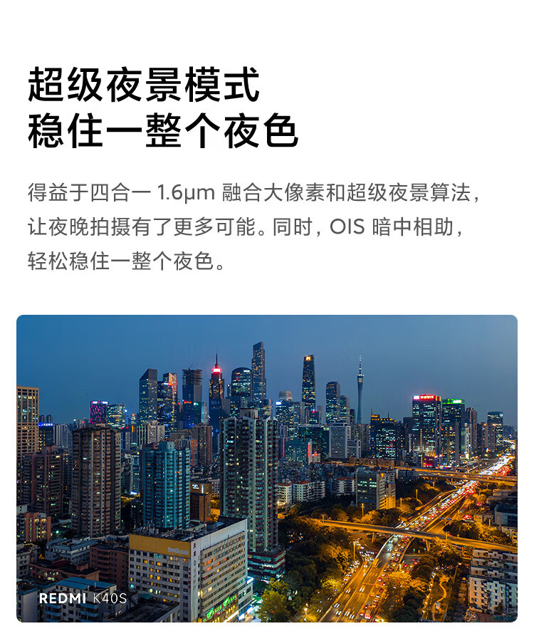 小米Redmi 红米K40S 5G手机 骁龙870 120Hz直屏 OIS光学防抖 幽芒 12GB+256GB
