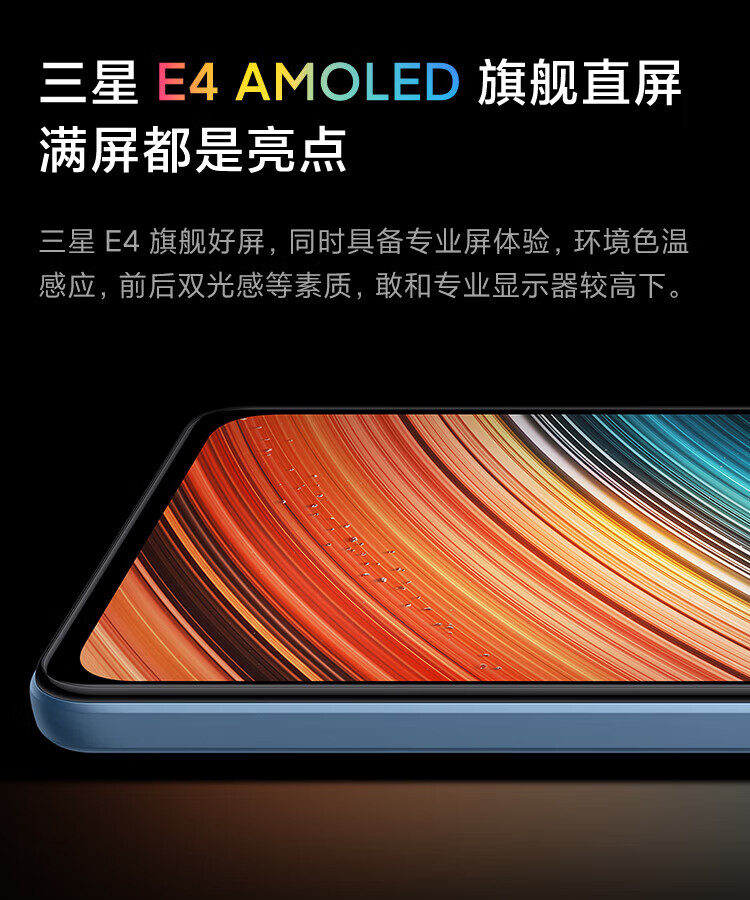 小米Redmi 红米K40S 5G手机 骁龙870 120Hz直屏 OIS光学防抖 幽芒 12GB+256GB