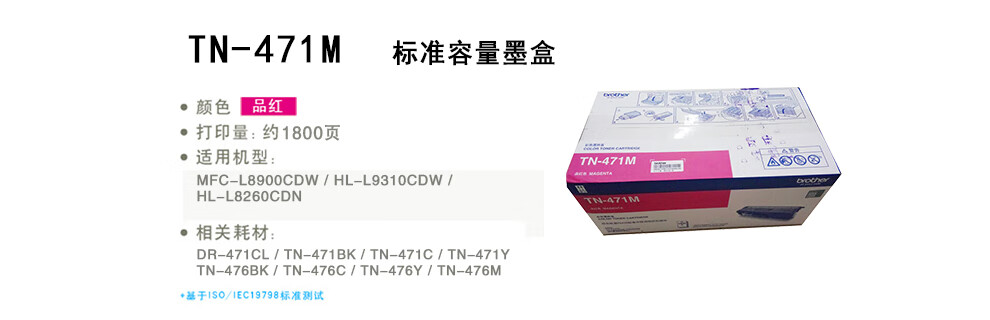 Brother TN-476Y黄色粉盒（适用HL-L8260CDN/9310/8900CDW机型）（约6500页）