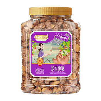 姚生记  休闲零食 紫衣腰果518g*1罐