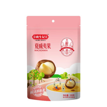 姚生记  休闲零食 夏威夷果108g*3袋