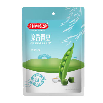 姚生记  休闲零食 原香味青豆160g*5袋