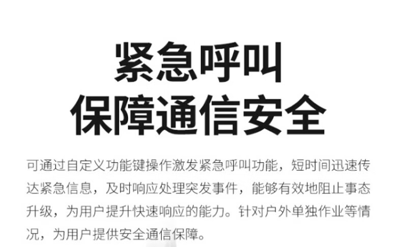 中洽（zchat）ZEK8000 对讲机 国产全自主 大功率远距离长待机 抗干扰无线手台