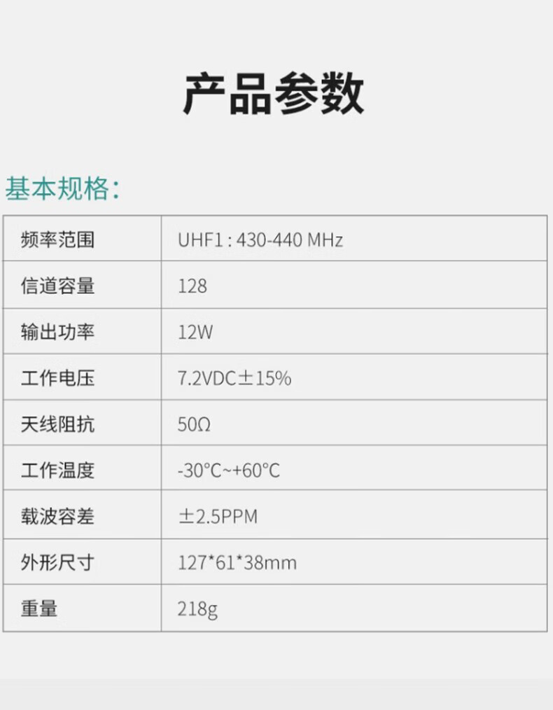 中洽（zchat）ZEK8000 对讲机 国产全自主 大功率远距离长待机 抗干扰无线手台