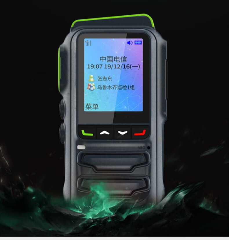 中洽（zchat）CAT450N 公网对讲机 国产全自主 全国通对讲机 5000公里 4G全网通