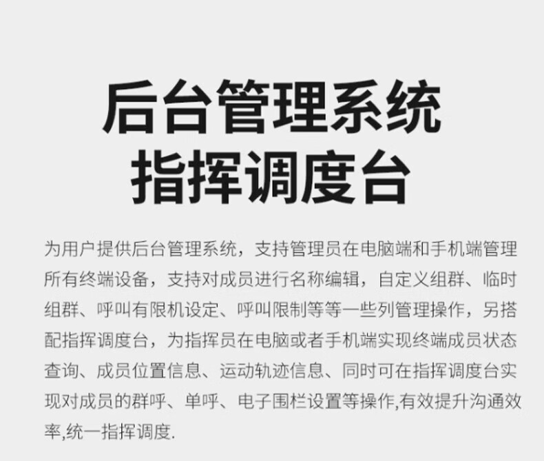 中洽（zchat）CAT450N 公网对讲机 国产全自主 全国通对讲机 5000公里 4G全网通