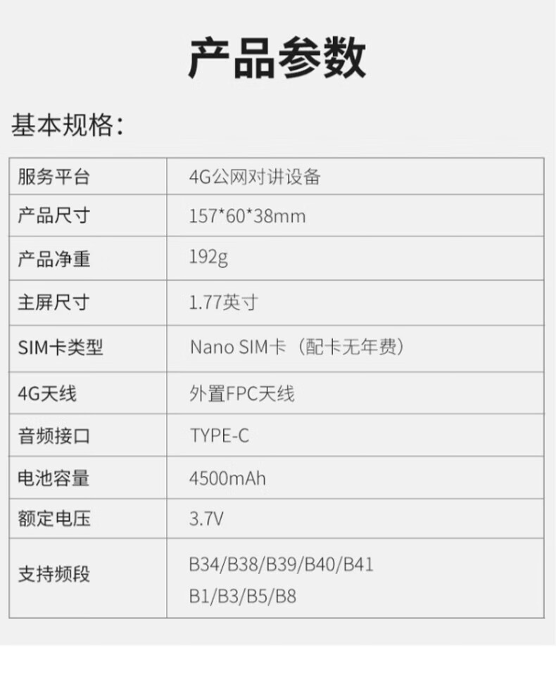 中洽（zchat）CAT680N 公网对讲机 国产全自主 全国通对讲机 5000公里 4G全网通