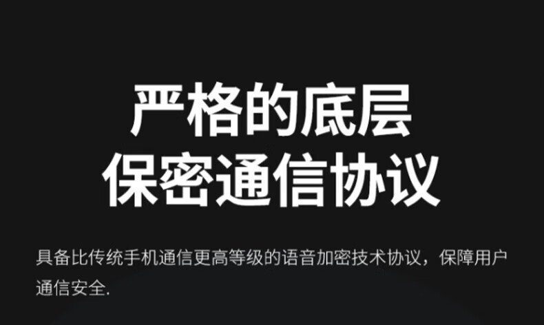 中洽（zchat）CAT680N 公网对讲机 国产全自主 全国通对讲机 5000公里 4G全网通