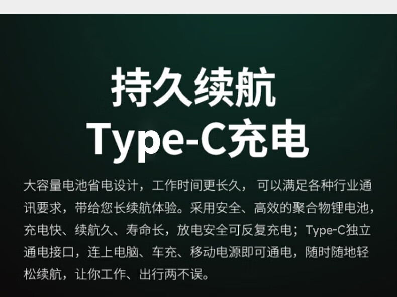 中洽（zchat）CAT680N 公网对讲机 国产全自主 全国通对讲机 5000公里 4G全网通