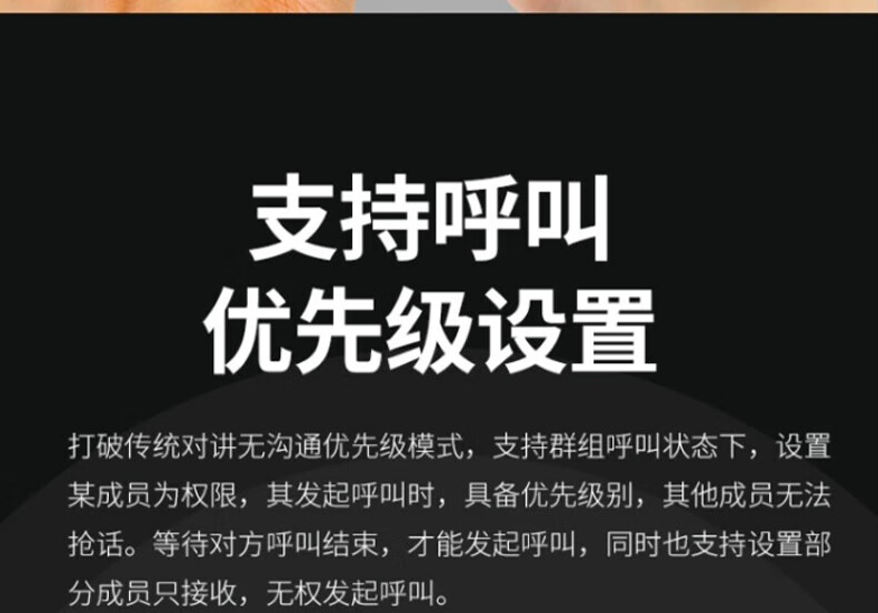中洽（zchat）CAT680N 公网对讲机 国产全自主 全国通对讲机 5000公里 4G全网通