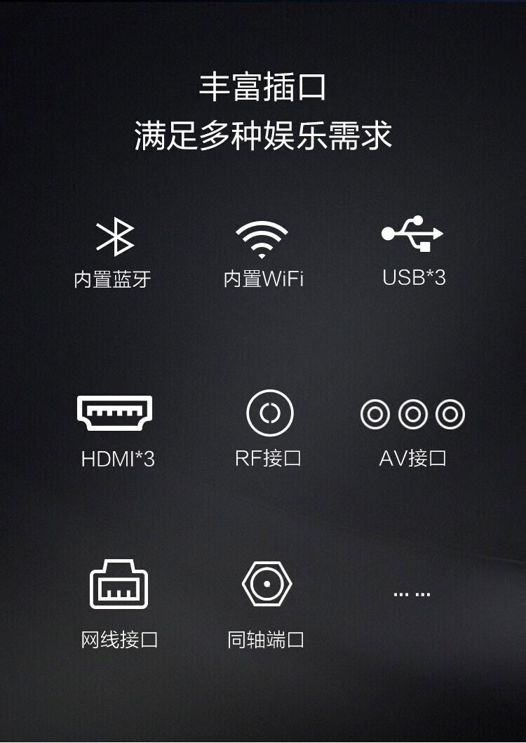 海尔（Haier）超高清4K平板电视 8K解码远扬语音全面屏电视彩电 液晶电视机 75吋 8K解码 远场语音75U2(PRO)