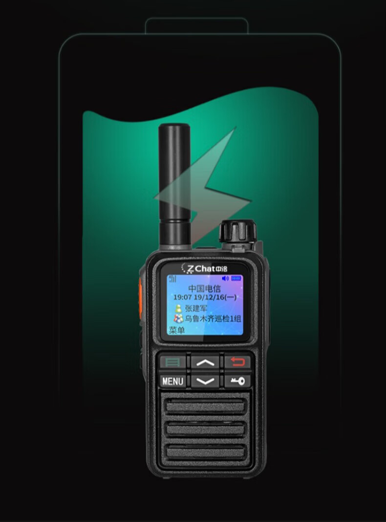 中洽（zchat）CAT3600N 公网对讲机 国产全自主 全国通对讲机 5000公里 4G全网通