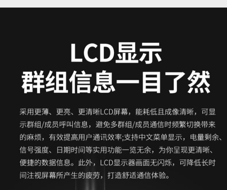 中洽（zchat）CAT3600N 公网对讲机 国产全自主 全国通对讲机 5000公里 4G全网通
