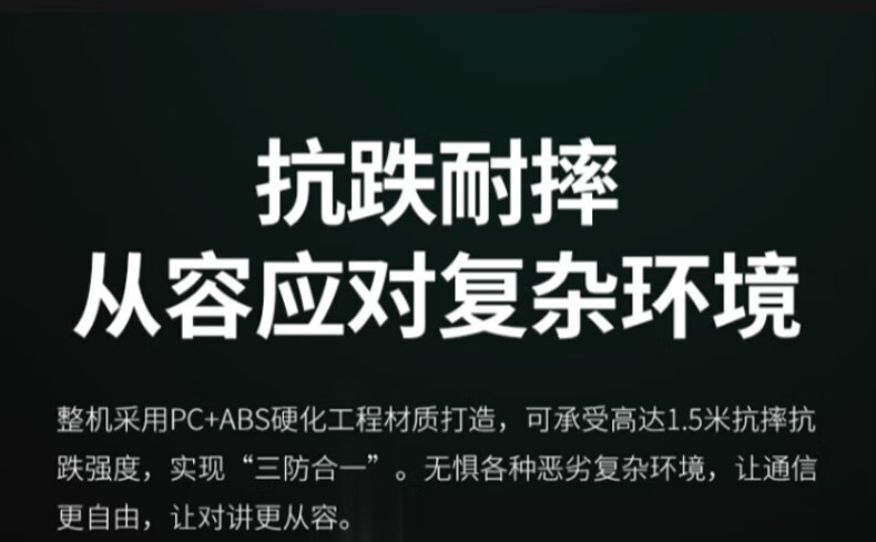 中洽（zchat）CAT3600N 公网对讲机 国产全自主 全国通对讲机 5000公里 4G全网通
