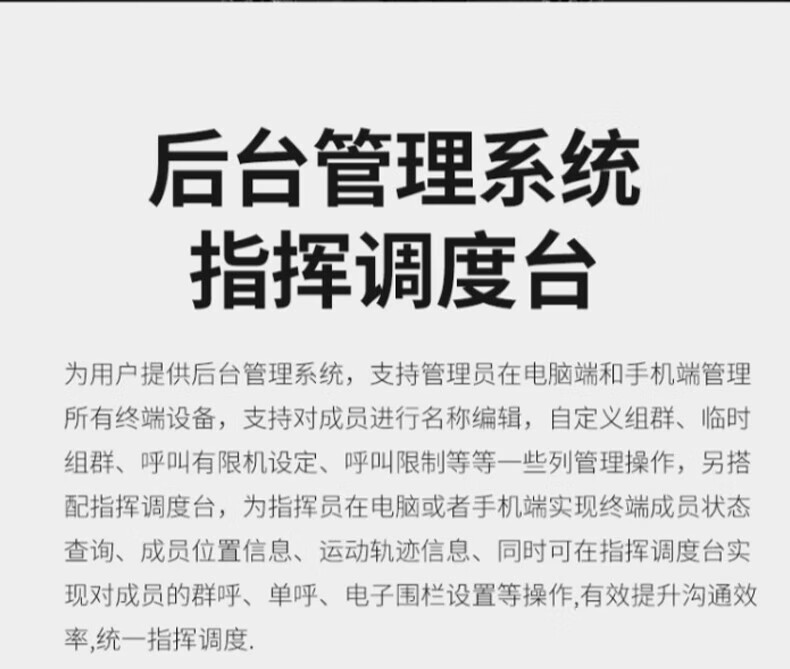 中洽（zchat）CAT3600N 公网对讲机 国产全自主 全国通对讲机 5000公里 4G全网通