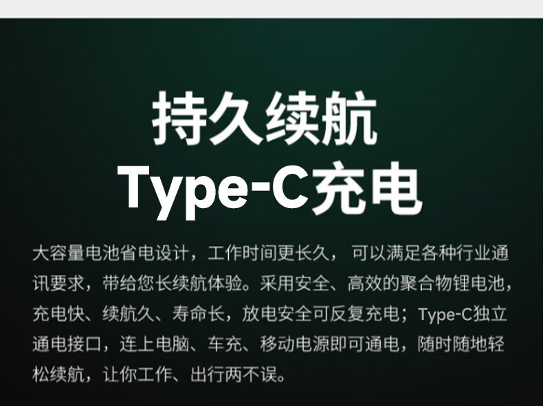 中洽（zchat）CAT3600N 公网对讲机 国产全自主 全国通对讲机 5000公里 4G全网通