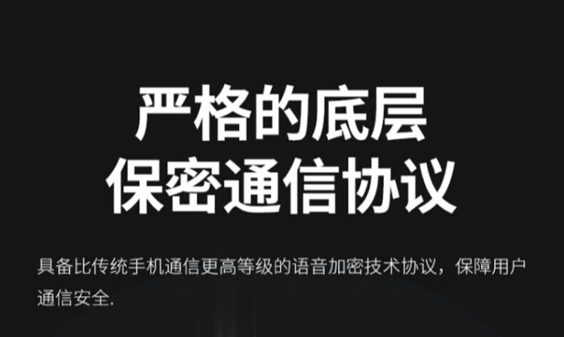 中洽（zchat）CAT3600N 公网对讲机 国产全自主 全国通对讲机 5000公里 4G全网通
