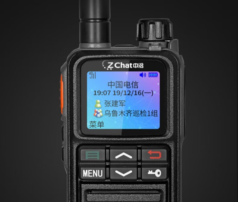中洽（zchat）CAT3600N 公网对讲机 国产全自主 全国通对讲机 5000公里 4G全网通