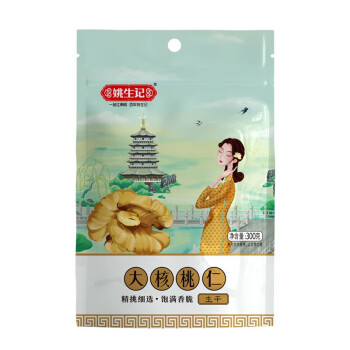 姚生记 休闲零食 新疆大核桃仁生干300g*2袋