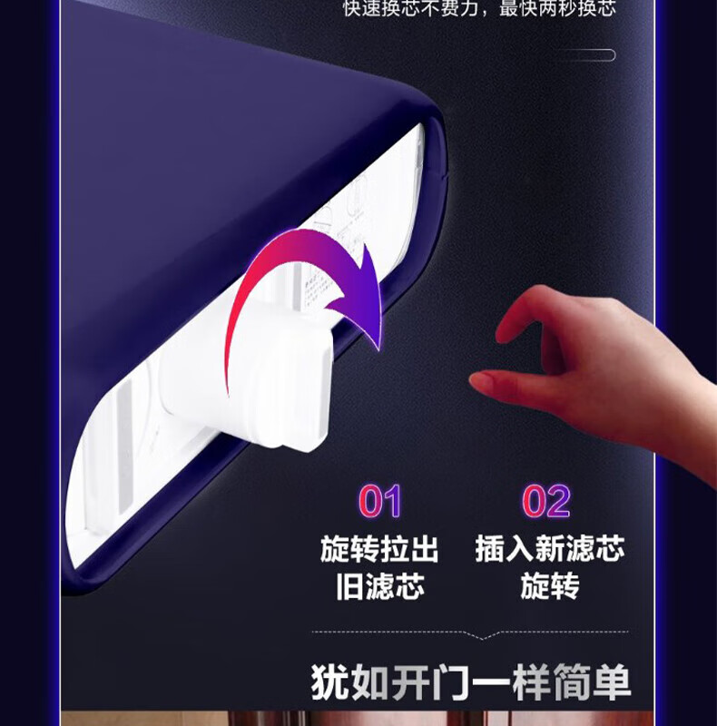 海尔（Haier）RO反渗透厨下式过滤水600G无罐净水机（线下同款）智慧物联 净水机HRO600-MINI7U1 HLZR400A-2L