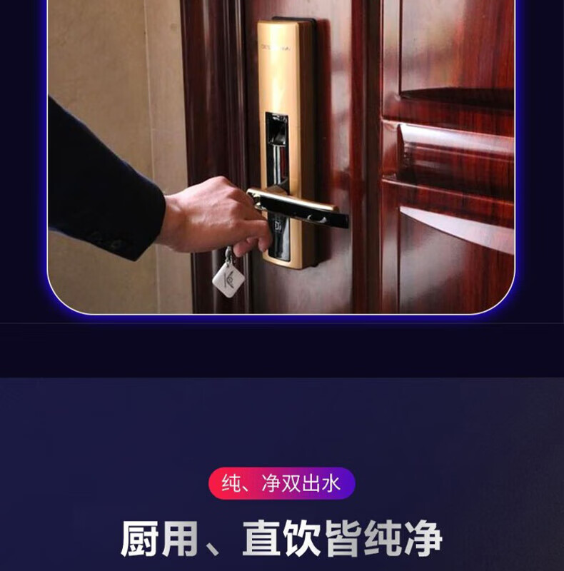 海尔（Haier）RO反渗透厨下式过滤水600G无罐净水机（线下同款）智慧物联 净水机HRO600-MINI7U1 HLZR400A-2L