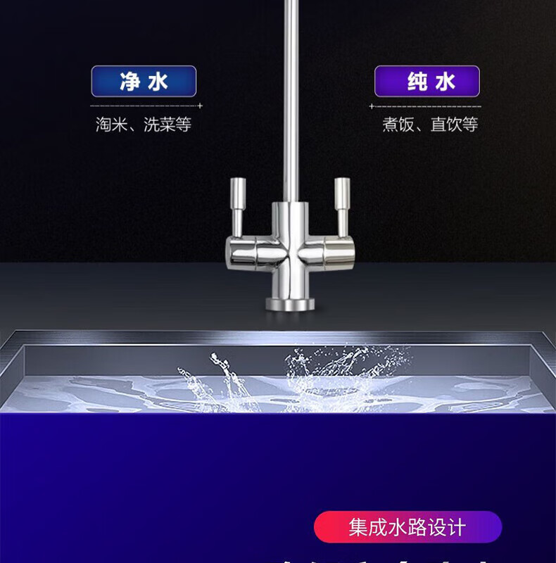 海尔（Haier）RO反渗透厨下式过滤水600G无罐净水机（线下同款）智慧物联 净水机HRO600-MINI7U1 HLZR400A-2L