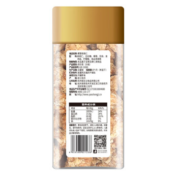 姚生记 休闲零食 椰蓉核桃仁138g*1罐