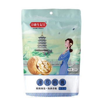 姚生记 休闲零食 薄皮大核桃生干228g*3袋