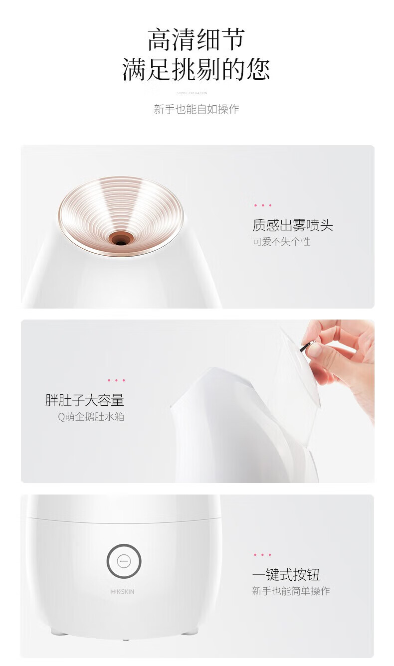 金稻（K·SKIN）离子蒸脸器美容仪器热喷纳米离子加湿器补水仪面膜KD2331搭档蒸脸仪热喷蒸脸器