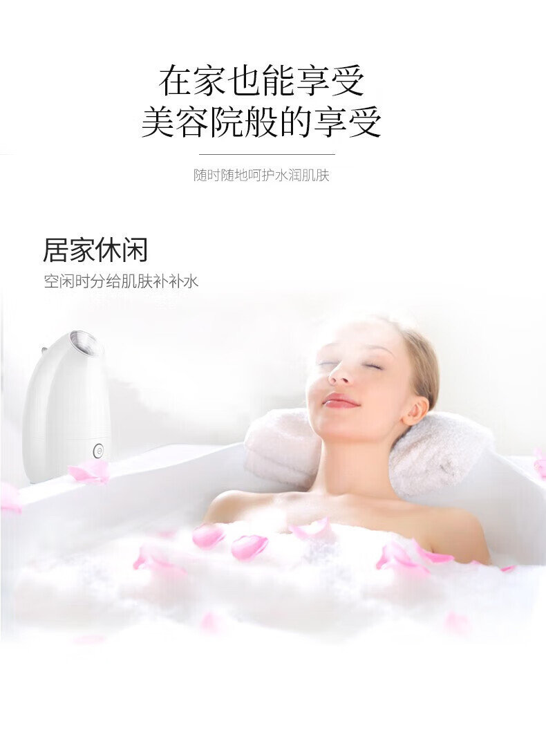 金稻（K·SKIN）离子蒸脸器美容仪器热喷纳米离子加湿器补水仪面膜KD2331搭档蒸脸仪热喷蒸脸器