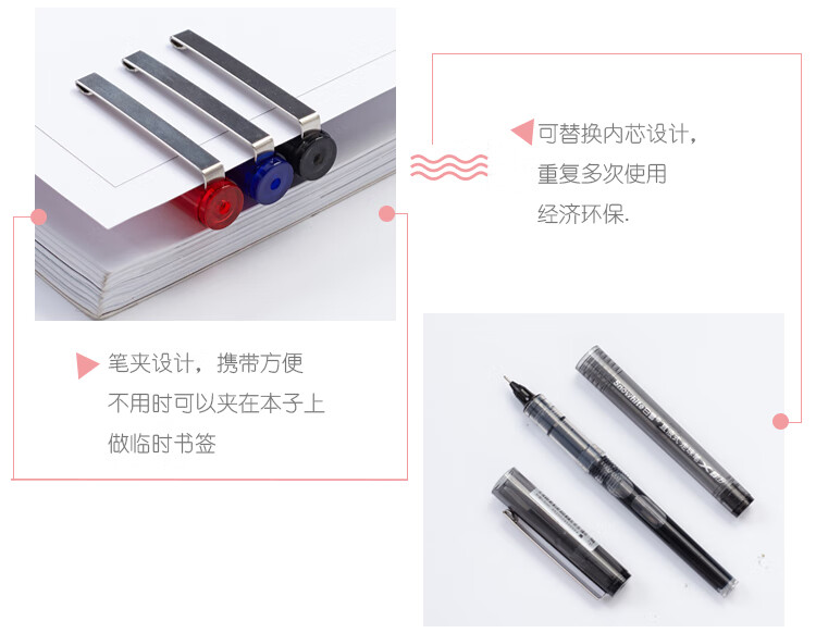 白雪（snowhite）X66直液式走珠笔全针管中性笔学生办公签字笔水笔蓝色0.5mm12支/盒*2