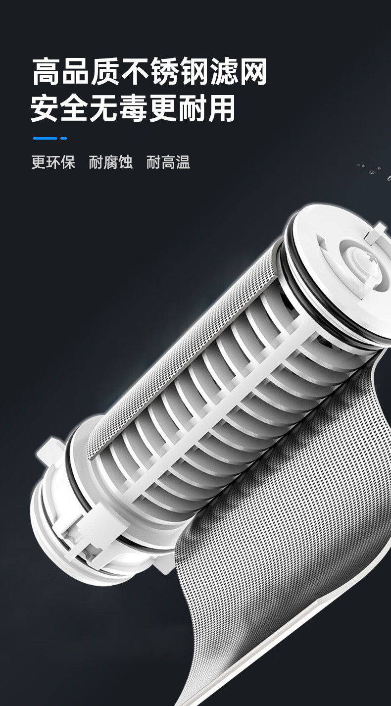 海尔（Haier）前置过滤器净水器家用直饮清洗反冲洗全屋净水机自来水 HP01(M) HLZR400A-2L