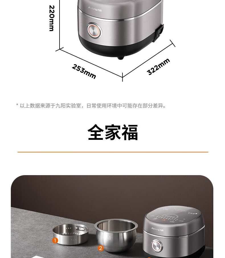 九阳（Joyoung）3L容量0涂层电饭锅316L不锈钢内胆1200W火力IH电磁加热无涂层30N6