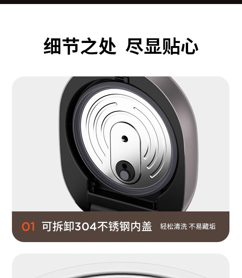 九阳（Joyoung）3L容量0涂层电饭锅316L不锈钢内胆1200W火力IH电磁加热无涂层30N6