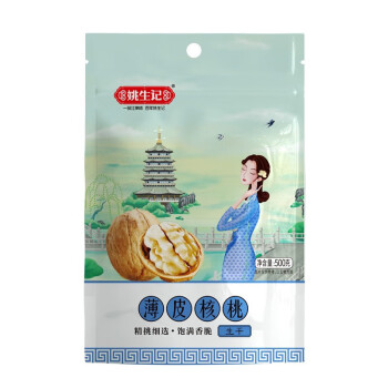 姚生记 休闲零食 新疆大核桃生干500g*1袋
