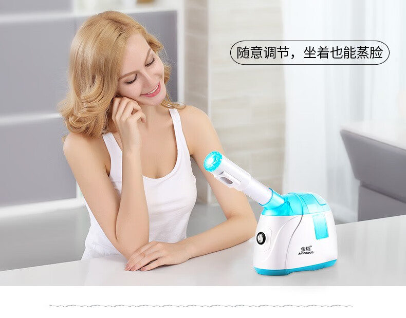 金稻（K·SKIN）蒸脸器冷热双喷补水仪纳米喷雾香薰喷雾保湿KD520A家用蒸脸仪美容仪器家用脸部 粉红色