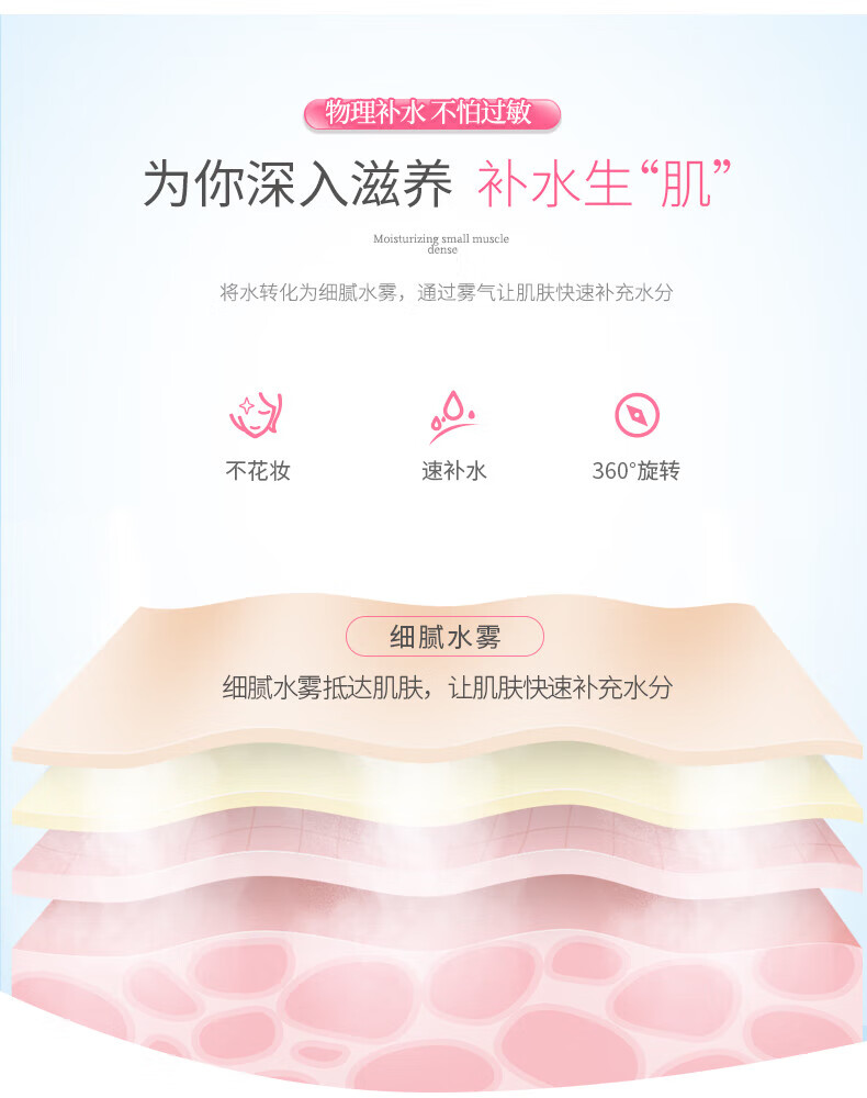 金稻（K·SKIN）蒸脸器冷热双喷补水仪纳米喷雾香薰喷雾保湿KD520A家用蒸脸仪美容仪器家用脸部 粉红色